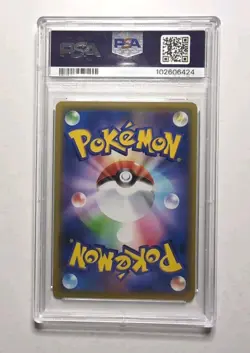 2020 Pokemon JPN Pikapika Pikachu Campaign Holo Promo PSA 10 - Image 2