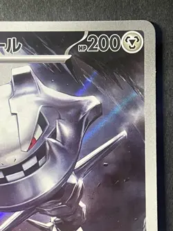 Japanese Seller、Steelix 、AR、 073/063 、M1L、 Mega Brave 、Pokemon Card 、Near Mint - Image 3