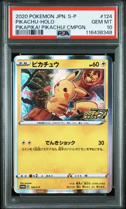 2020 POKEMON JPN S PROMO PIKAPIKA! PIKACHU! CAMPAIGN #124 PIKACHU-HOLO PSA 10 - Image 1