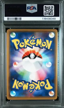 2020 POKEMON JPN S PROMO PIKAPIKA! PIKACHU! CAMPAIGN #124 PIKACHU-HOLO PSA 10 - Image 2