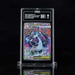 2025 POKEMON MEP ULTRA-PREMIUM COLLECTION PROMO #023 MEGA CHARIZARD X EX TAG 9 - Image 1