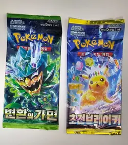 Pokemon Korean SV6 Booster Pack Transformation Mask / Cyber Breaker Sealed - Image 1