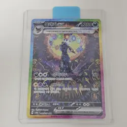 Umbreon ex SAR 217/187 Korean Pokemon TCG SV8a Terastal Festival Secret Rare NM - Image 1