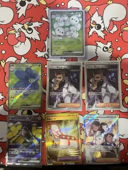 Pokemon TCG Scarlet and Violet Japanese Full Art Lot Maushold Full Art - Image 1