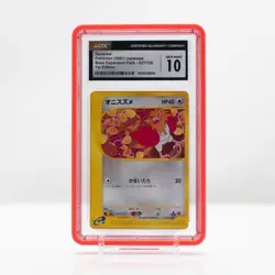 Pokemon Spearow #027 Expedition Japanese Base Expansion 1st Ed CGC 10 - Image 1