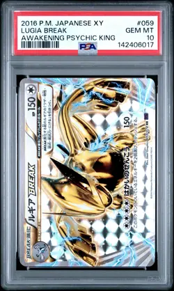 2016 POKEMON JPN XY AWAKENING PSYCHIC KING #059 LUGIA BREAK PSA 10 - Image 1