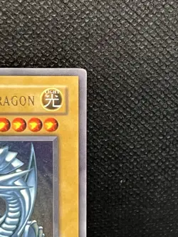 Yugioh Blue-Eyes White Dragon SDK-001 Ultra Rare Foil + Exodia - Image 4