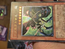 Yu-Gi-Oh yugioh Insect Queen DL4-136 Ultimate Rare Relief Japanese MP - Image 3