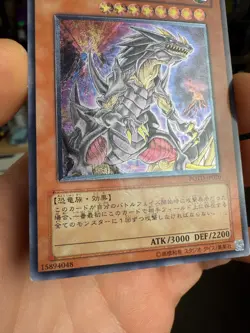 Yu-Gi-Oh yugioh Ultimate Tyranno POTD-JP020 Ultimate Rare Relief Japan - Image 2