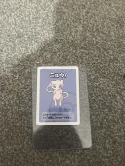 Pokemon Mew Old Maid Game Card Japanese TCG - Image 1