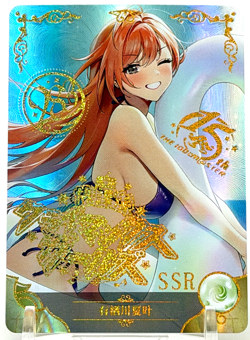 Goddess Story: Pick Your 10M04 SSR Rarity 1-27 Anime Waifu Doujin CCG Card - Image 2