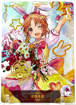 Goddess Story: Pick Your 10M04 SSR Rarity 1-27 Anime Waifu Doujin CCG Card - Image 3