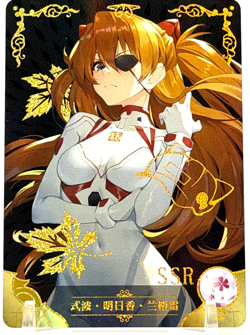 Goddess Story: Pick Your 10M04 SSR Rarity 1-27 Anime Waifu Doujin CCG Card - Image 4