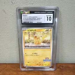 CGC 10 GEM MINT 2024 Pokemon Card Pikachu Illustration Contest Promo 242/SV-P - Image 1