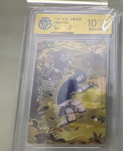 Kayou Naruto CCG card Uchiha Sasuke NRZ06-SE-013 NM 10 - Image 1