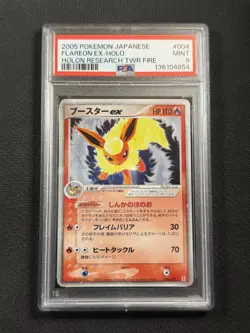 Pokemon Cards PSA 9 Flareon Ex Holo Holon Research Tower Fire Jpn 2005 004/015 - Image 1