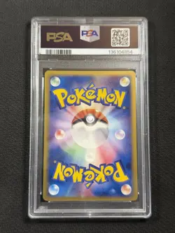 Pokemon Cards PSA 9 Flareon Ex Holo Holon Research Tower Fire Jpn 2005 004/015 - Image 2