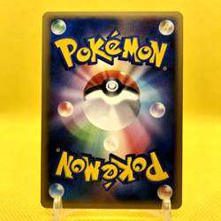 Pokemon Card Japanese【PokePark's Munchlax】040/PCG-P 2005 Promo Non Holo Nintendo - Image 4