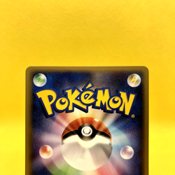 Pokemon Card Japanese【PokePark's Munchlax】040/PCG-P 2005 Promo Non Holo Nintendo - Image 5