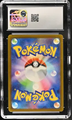 Pokemon Miltank 017/032 Pokemon Trading Card Game Classic Japanese CGC 10 - Image 2