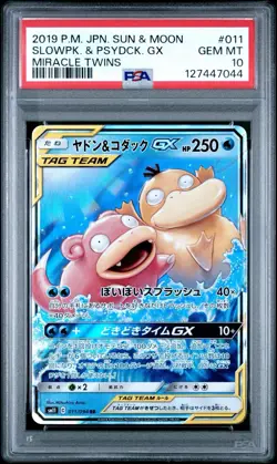 PSA 10 Slowpoke & Psyduck GX 011/094 Pokemon Sun & Moon Miracle Twins Japanese - Image 1