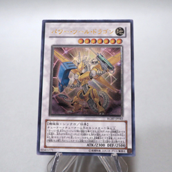 Yu-Gi-Oh Power Tool Dragon RGBT-JP042 Ultimate Rare Relief MINT Japanese h282 - Image 1