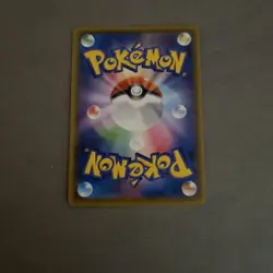 Volcarona GX 096/095 SR SM12 Alter Genesis Pokemon TCG Card NM Condition - Image 3