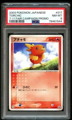 Torchic 017/ADV-P PSA 8 Near Mint 7-11 Fair Campaign Promo Japanese Pokemon Card - Image 1