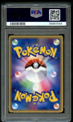 Torchic 017/ADV-P PSA 8 Near Mint 7-11 Fair Campaign Promo Japanese Pokemon Card - Image 2