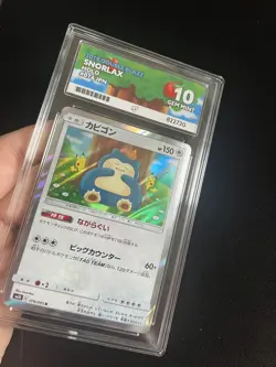 Snorlax 076/095 ACE 10 GEM MINT Japanese Pokemon Cards Holo Rare Double Blaze - Image 1