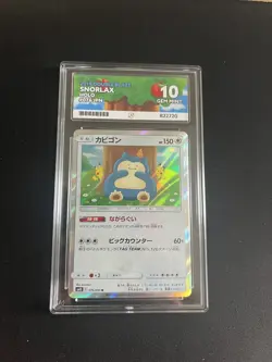 Snorlax 076/095 ACE 10 GEM MINT Japanese Pokemon Cards Holo Rare Double Blaze - Image 4
