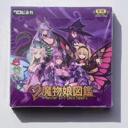 New Monster Girl Encyclopedia CCG TCG Game Card Booster Box Goddess Story Waifu - Image 2