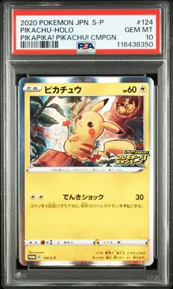 2020 POKEMON JPN S PROMO PIKAPIKA! PIKACHU! CAMPAIGN #124 PIKACHU-HOLO PSA 10 - Image 1
