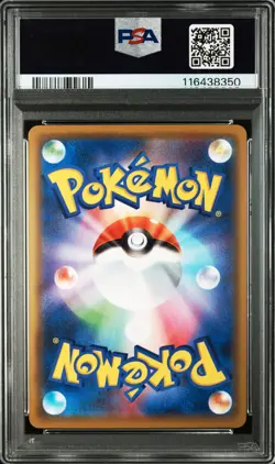 2020 POKEMON JPN S PROMO PIKAPIKA! PIKACHU! CAMPAIGN #124 PIKACHU-HOLO PSA 10 - Image 2