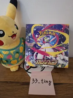 Sealed Pokemon Mega Symphonia M1S Japanese Booster Box Same Day Dispatch - Image 1