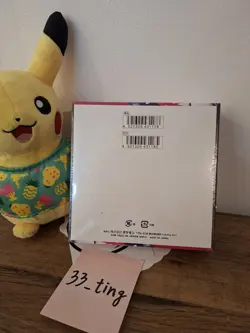 Sealed Pokemon Mega Symphonia M1S Japanese Booster Box Same Day Dispatch - Image 3