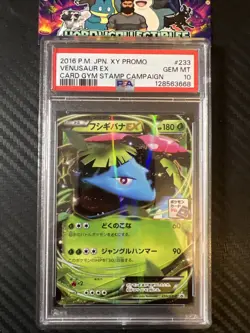 Pokemon Japanese Gym Stamp Campaign Promo 233/XY-P Venusaur EX - PSA 10 Gem Mint - Image 1