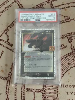 PSA 10 Umbreon Gold Star 012/025 Carta Pokemon 25° Anniversario Giapponese - Image 1