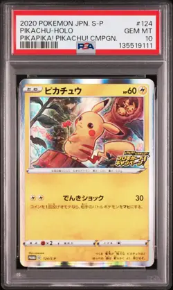 2020 POKEMON JPN S PROMO PIKAPIKA! PIKACHU! CAMPAIGN #124 PIKACHU-HOLO PSA 10 - Image 1