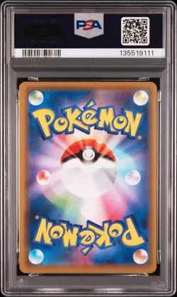 2020 POKEMON JPN S PROMO PIKAPIKA! PIKACHU! CAMPAIGN #124 PIKACHU-HOLO PSA 10 - Image 2