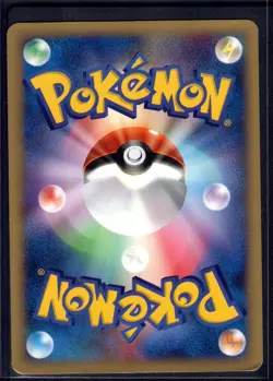 Jasmine's Ampharos 031/141 Common VS Series Pokemon Japanese Moderately Played - Image 2