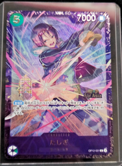 One Piece Card Japanese Tashigi OP12-031 Flagship Battle "Asia" Prize - Image 2