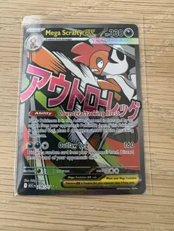 Mega Scrafty Ex 270/217 Ascended Heroes NM/M Full Art Pokemon Card - Image 1
