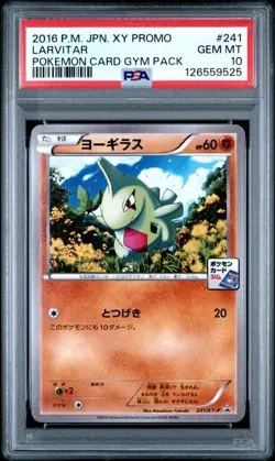 2016 POKEMON JPN XY PROMO POKEMON CARD GYM PACK #241 LARVITAR PSA 10 - Image 1