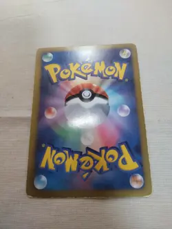 [LP-] Pikachu 016/047 WAK Exciting Wakuwaku Battle Japanese Pokemon Card 3234 - Image 5