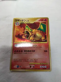 [MP] Charizard 092/092 Stormfront Unlimited Japanese Pokemon Card 5074 - Image 1