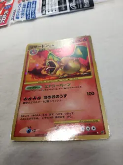 [MP] Charizard 092/092 Stormfront Unlimited Japanese Pokemon Card 5074 - Image 4