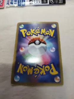 [MP] Charizard 092/092 Stormfront Unlimited Japanese Pokemon Card 5074 - Image 5