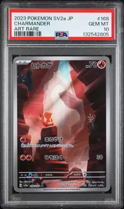 2023 POKEMON JPN SV2A-POKEMON 151 ART RARE #168 CHARMANDER PSA 10 - Image 1