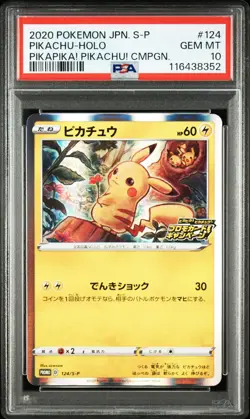 2020 POKEMON JPN S PROMO PIKAPIKA! PIKACHU! CAMPAIGN #124 PIKACHU-HOLO PSA 10 - Image 1